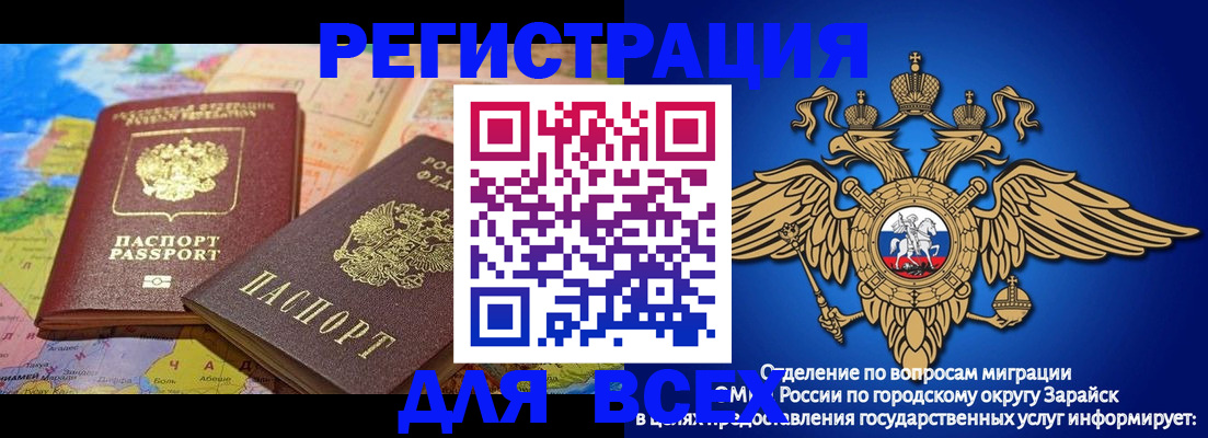 временная регистрация надежно в Курганинске